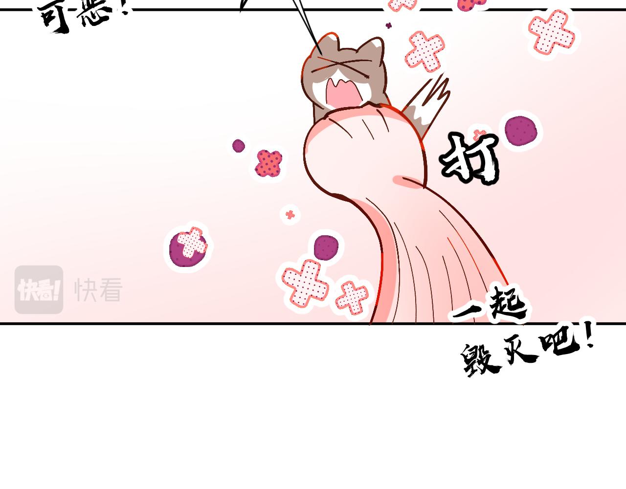 第1话 复仇剧的序幕93