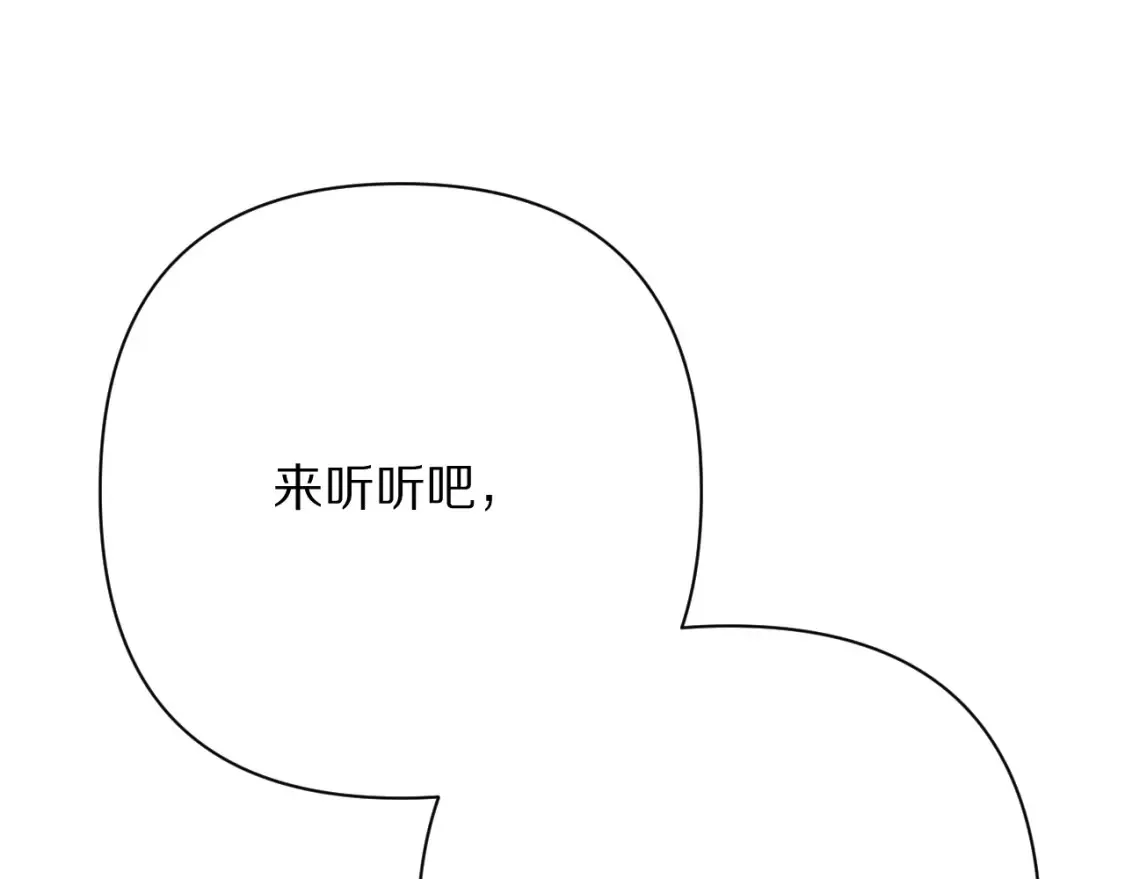 第73话 提线人偶71