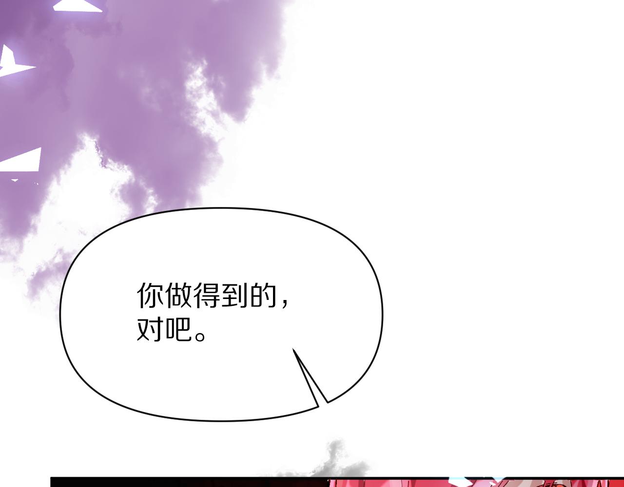第2话 隐忍的种子58
