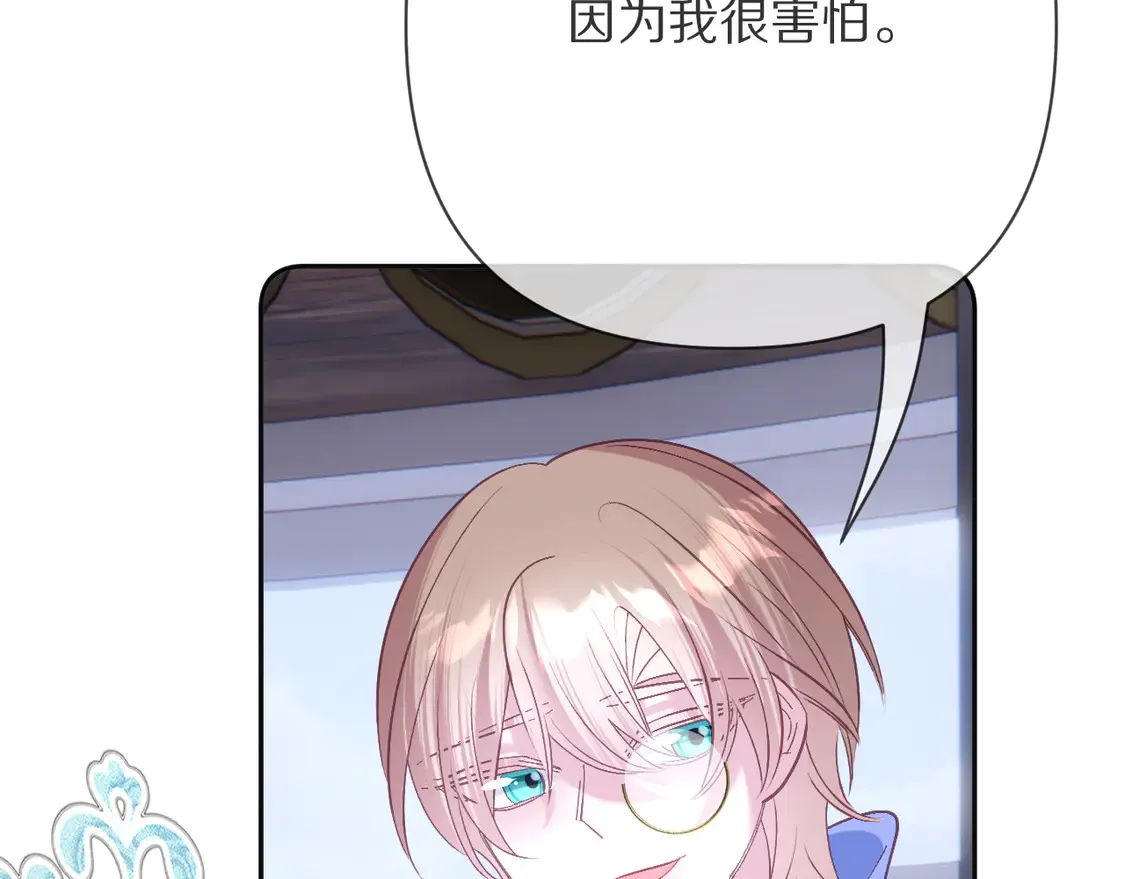 第79话 反叛90