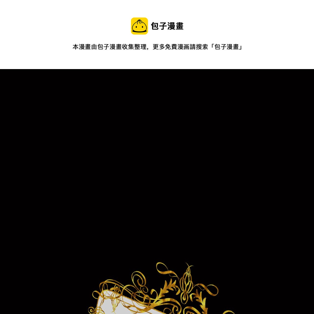 第36话 破碎0