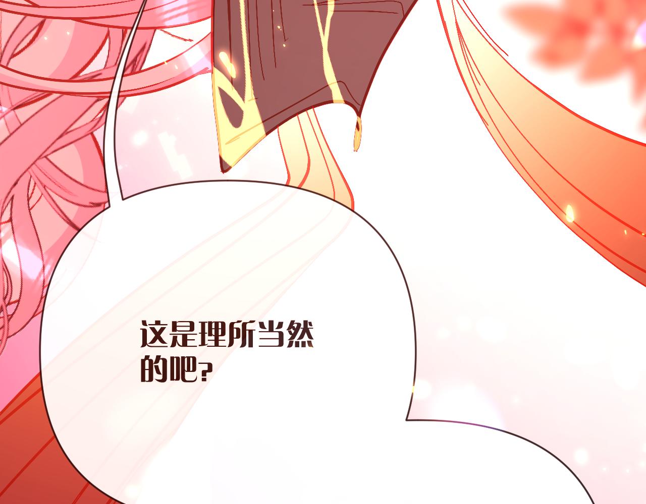 第26话 以血为火种57