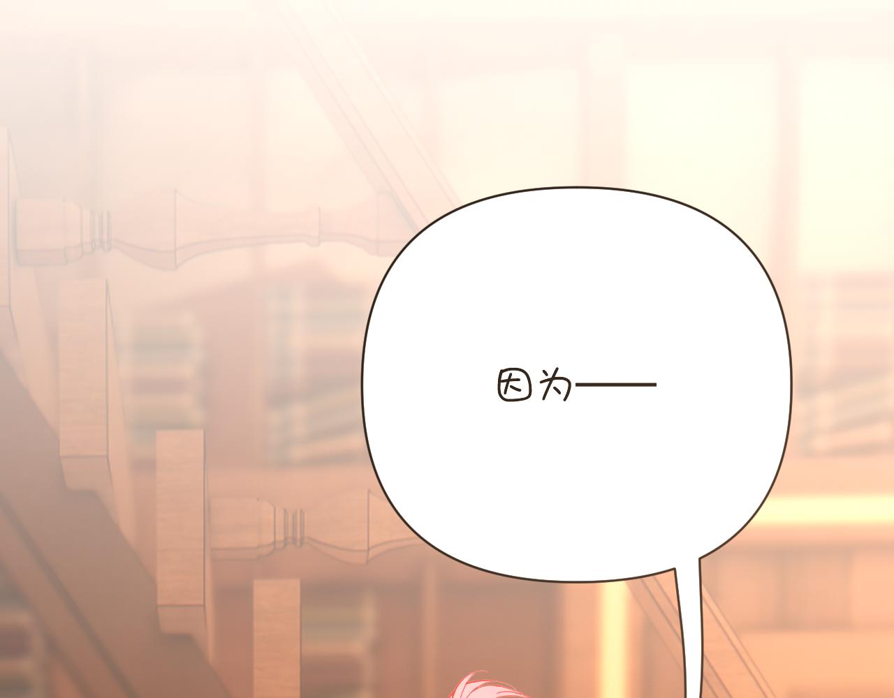 第34话 镜中你我106