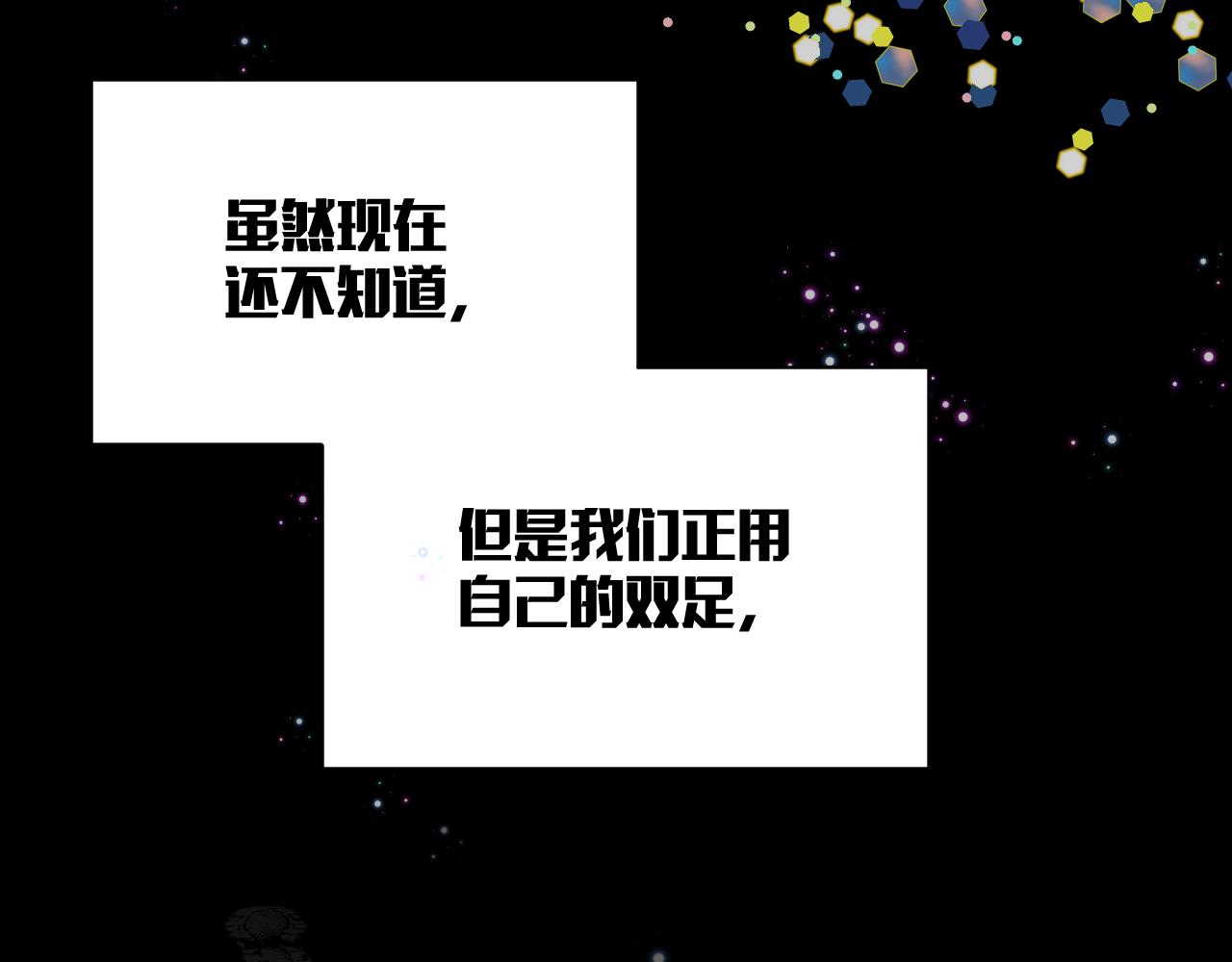 第6话 你究竟是谁！135