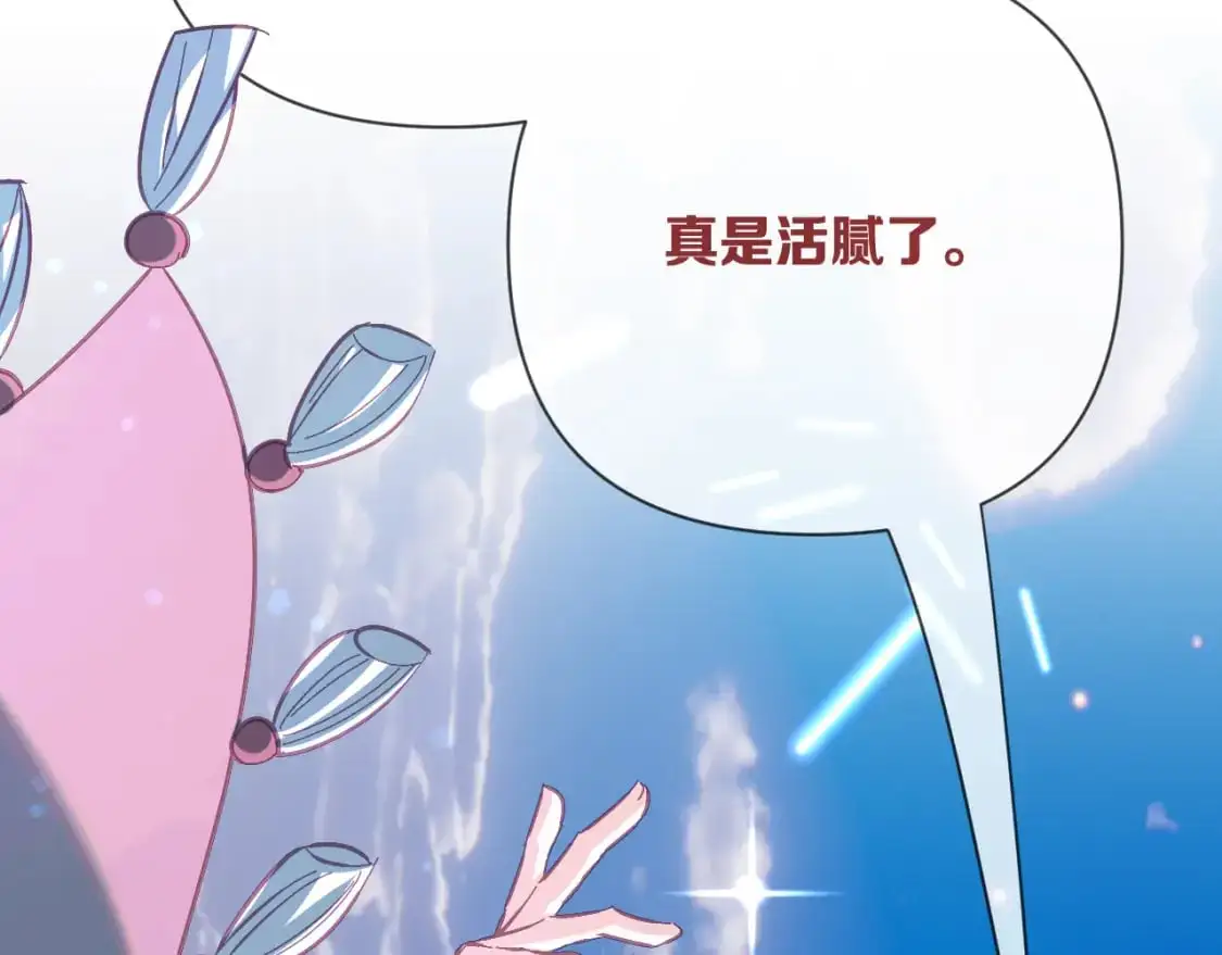 第68话 命运的初遇152