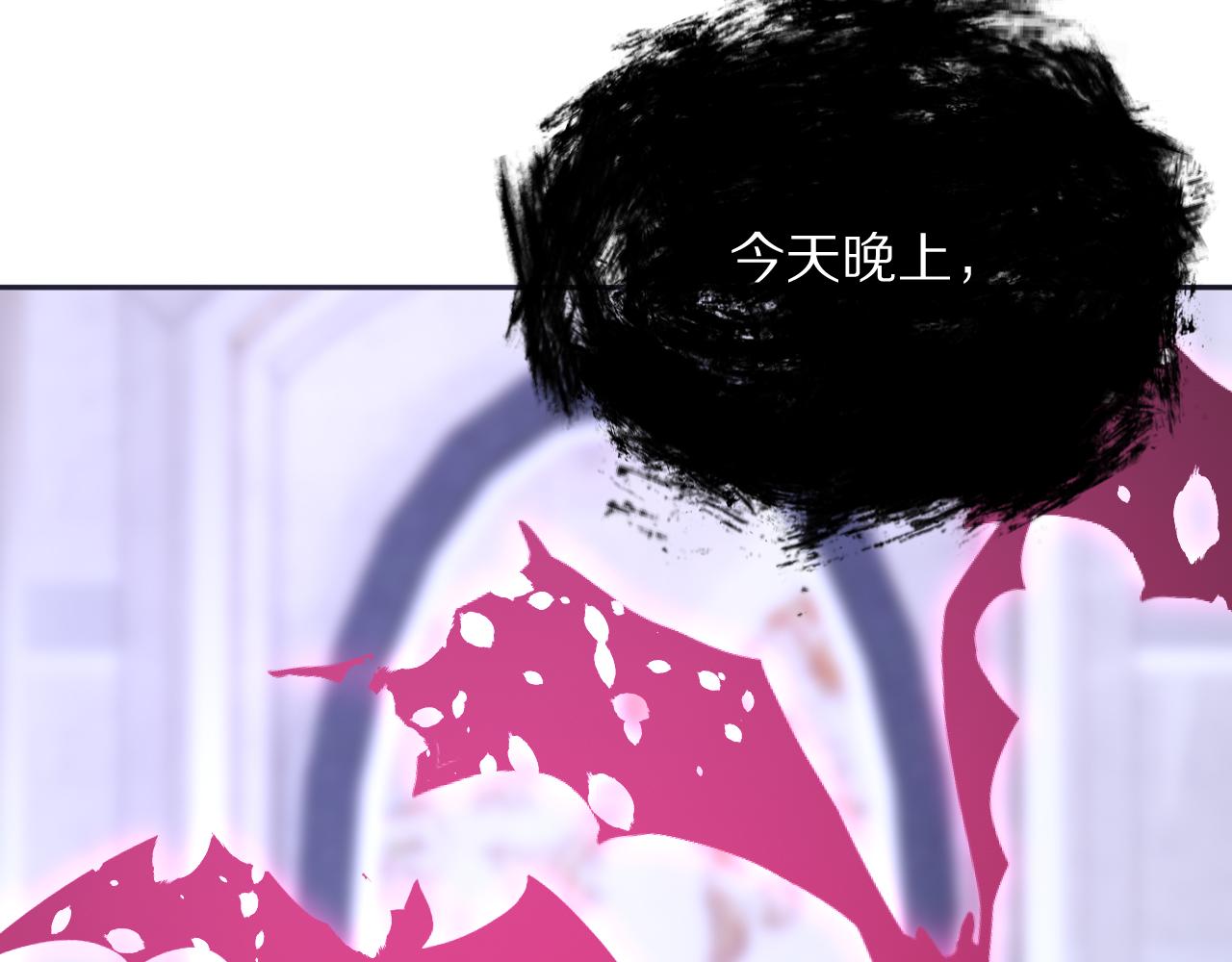 第30话 番外-神父与吸血鬼37