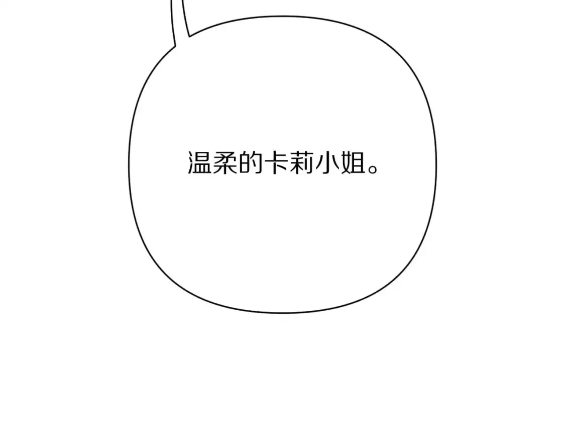 第65话 最后一舞116