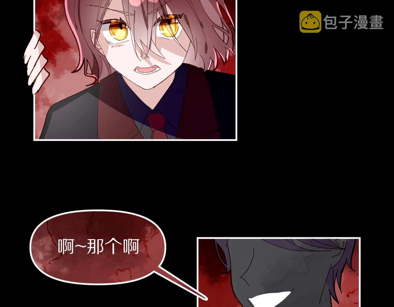 第2话 隐忍的种子45