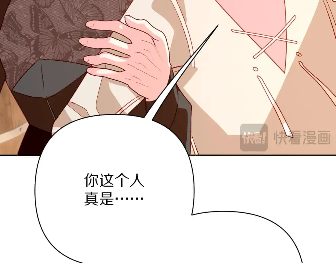 第69话 萌芽的感情58