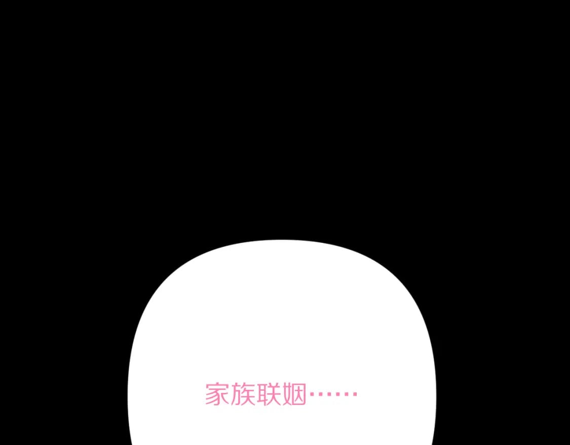 第52话 催化58