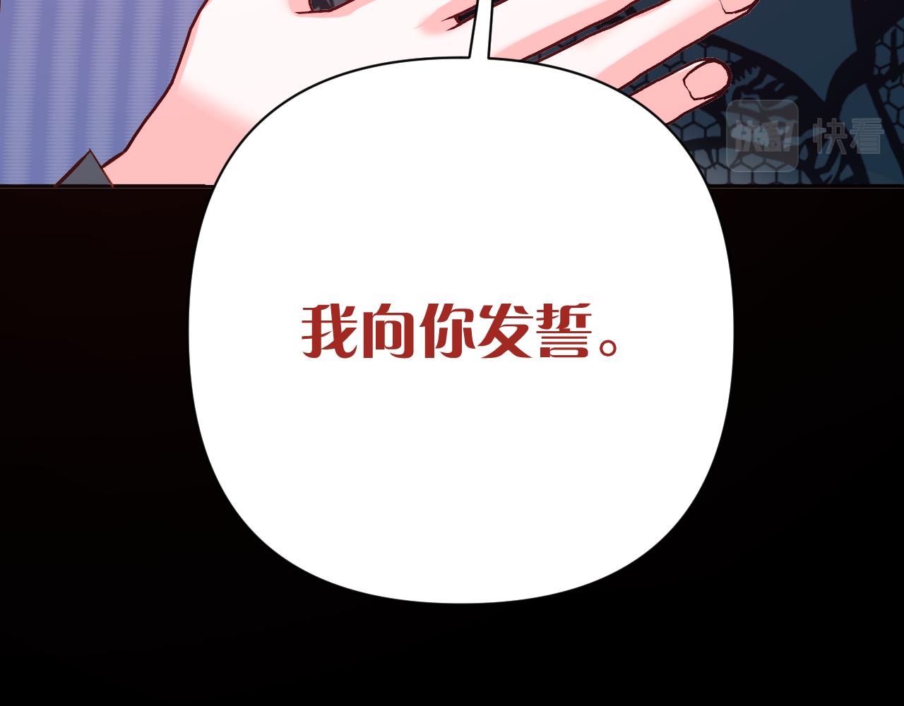 第27话 将其点燃130