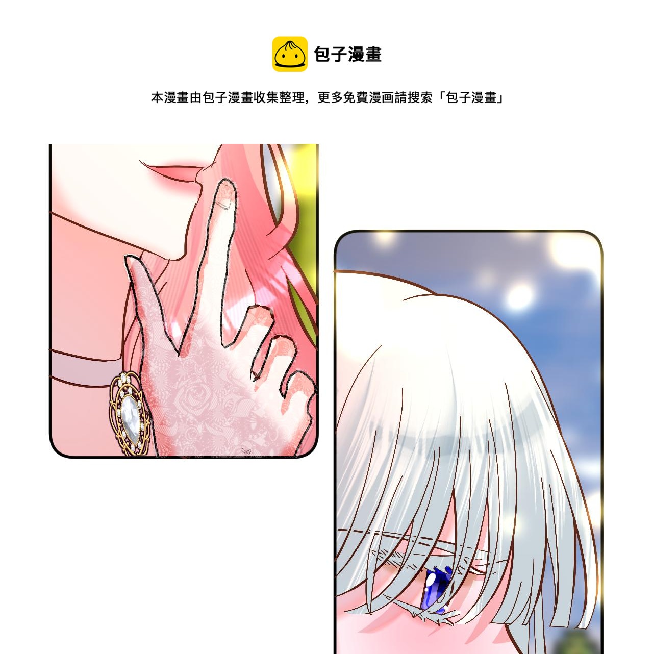第7话 她喜欢我！68