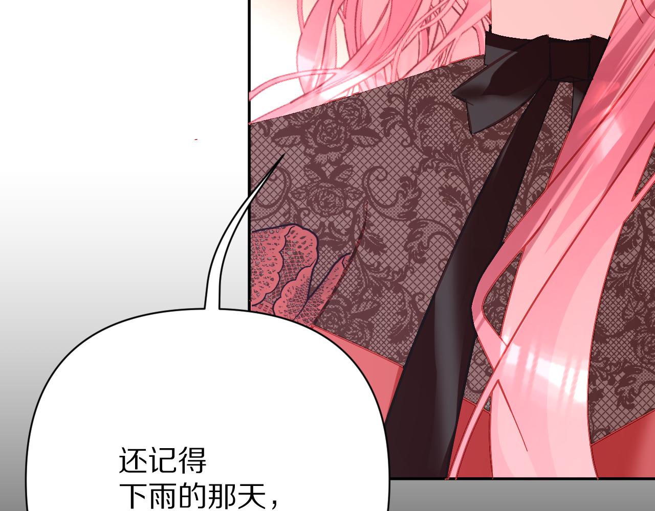 第17话 成为我的剑66