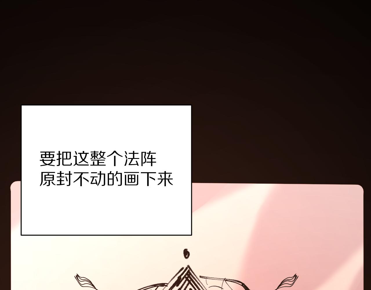 第9话 召唤阵35