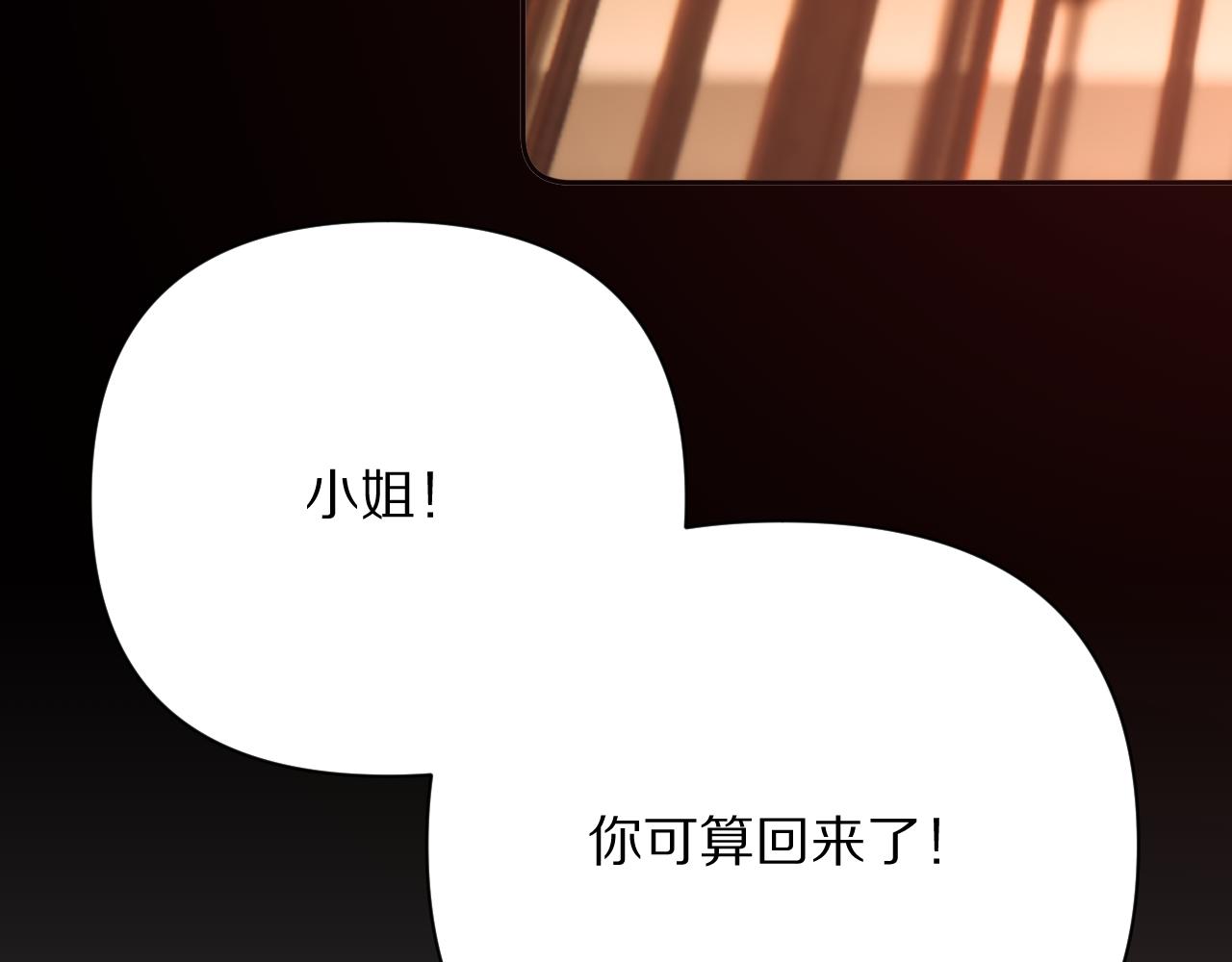 第35话 红蝴蝶119