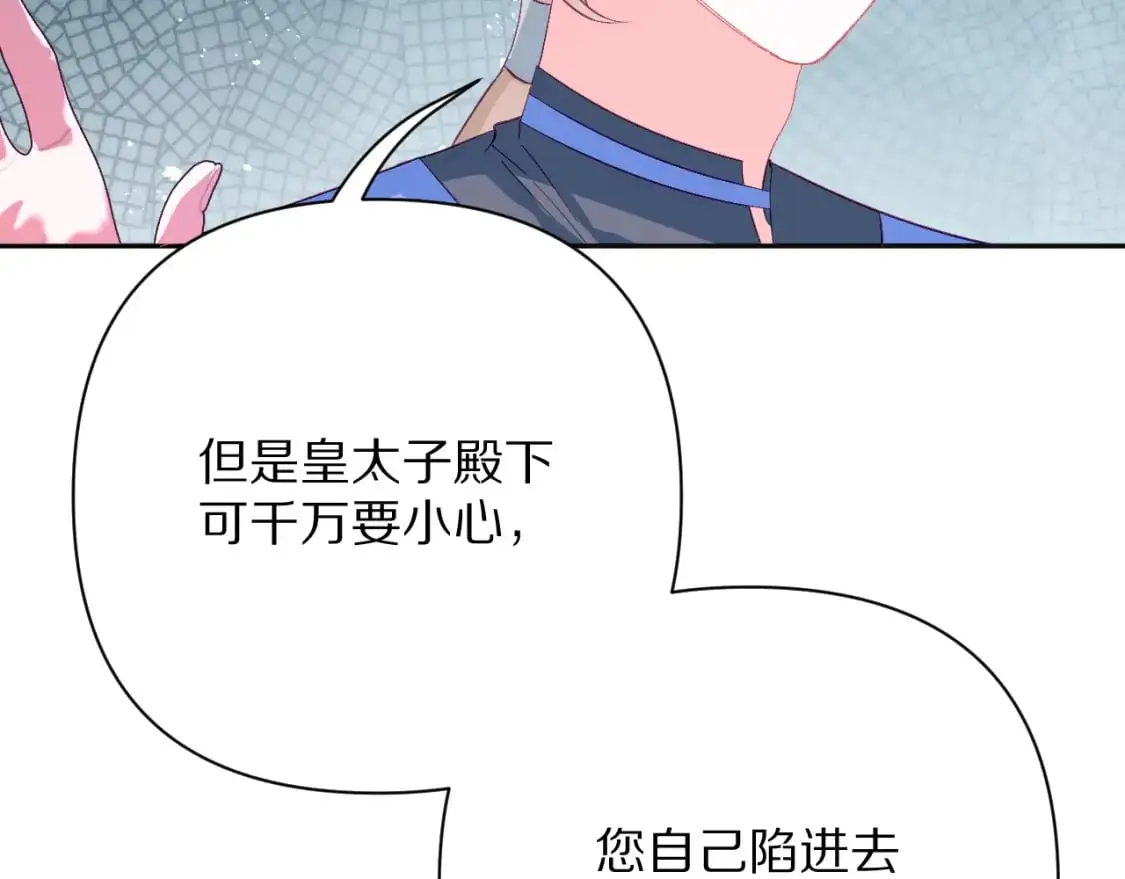 第64话 初雪71
