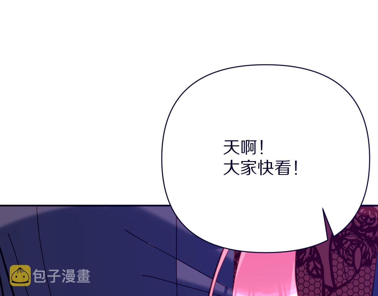 第26话 以血为火种33