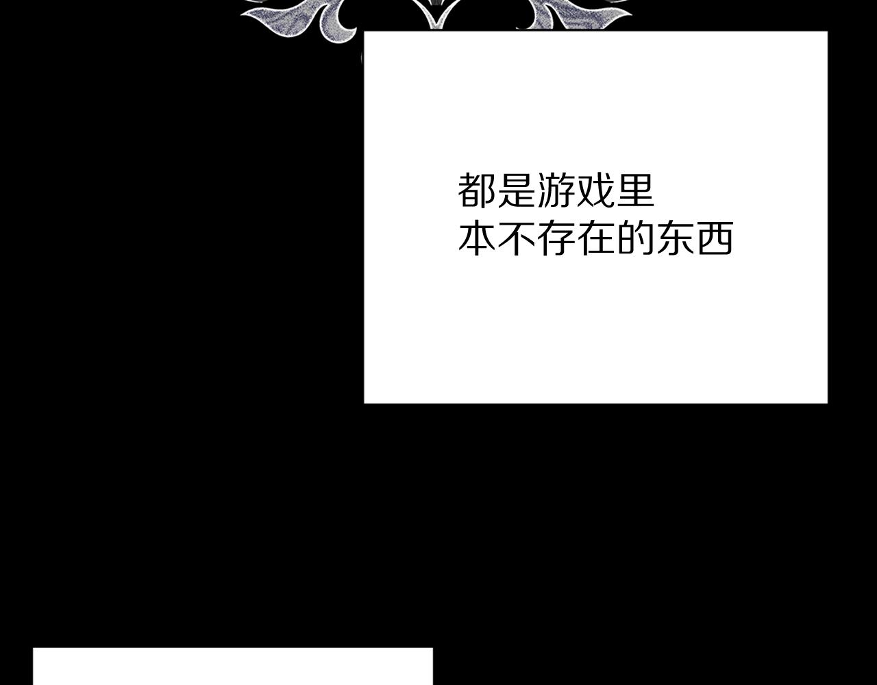 第12话 三角关系？！163