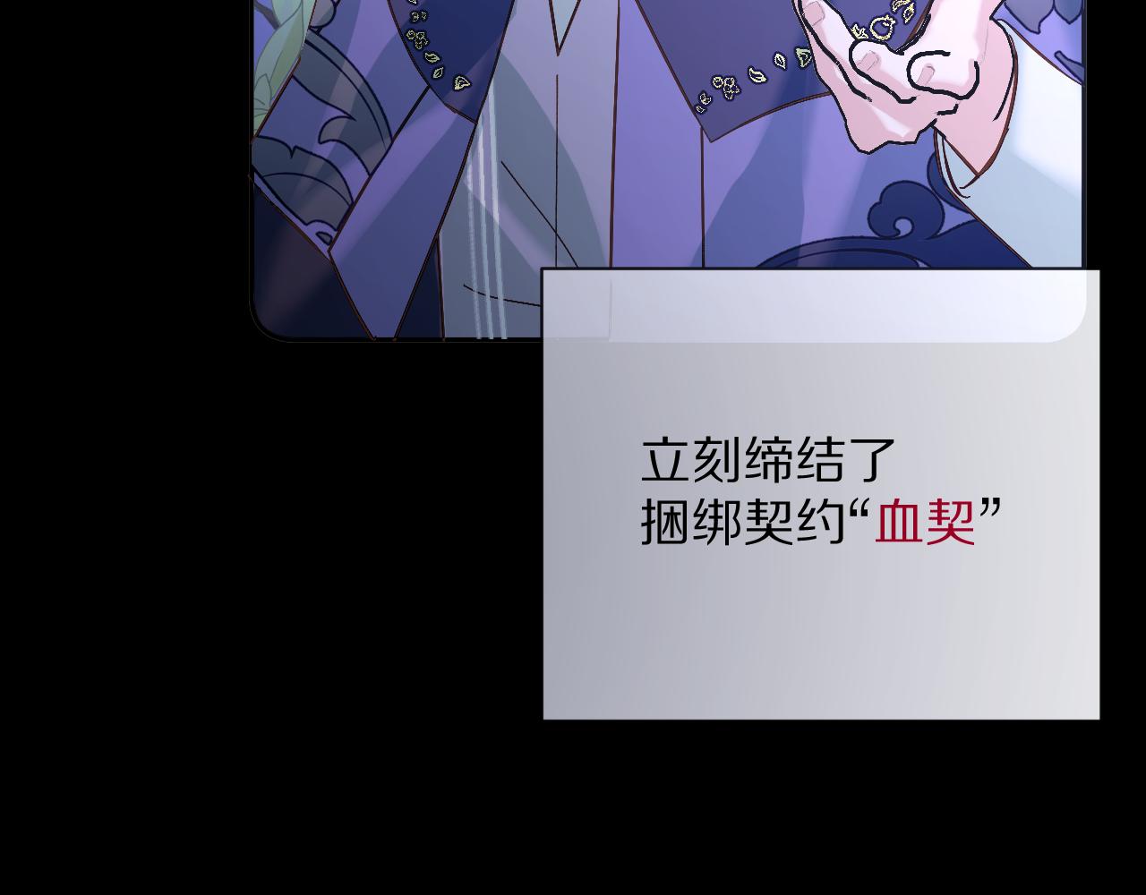 第10话 他受伤了？45