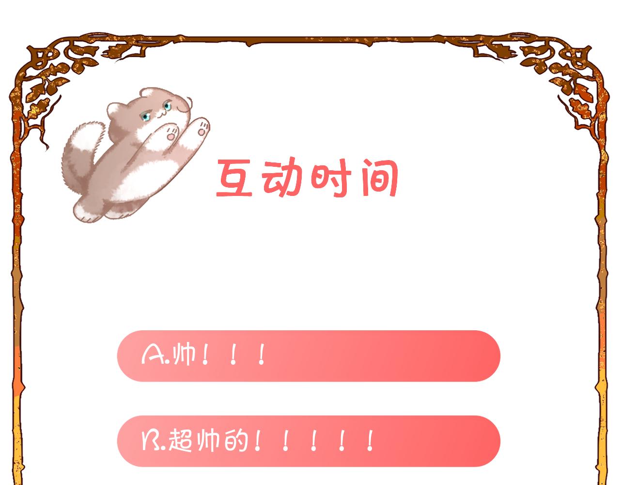 第25话 跃动的引线155