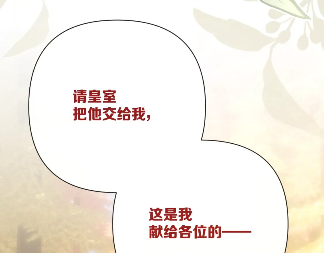 第63话 灼痕156