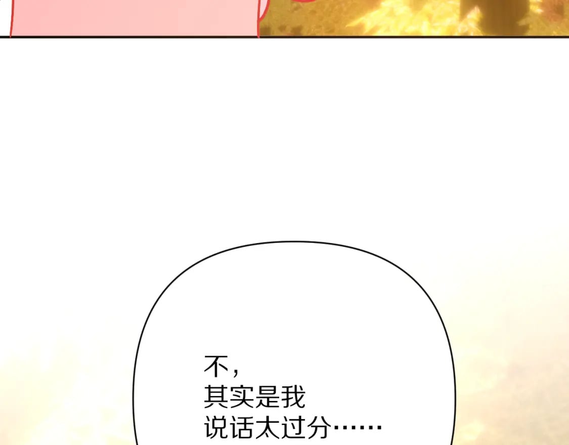 第59话 猎物136