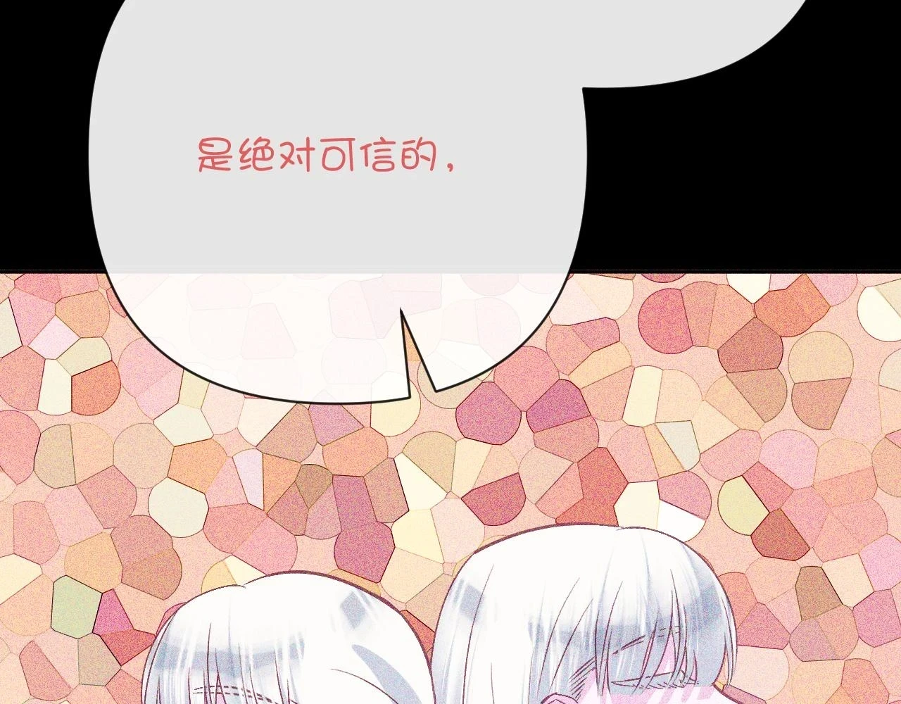 第44话 积雪下的秘密148