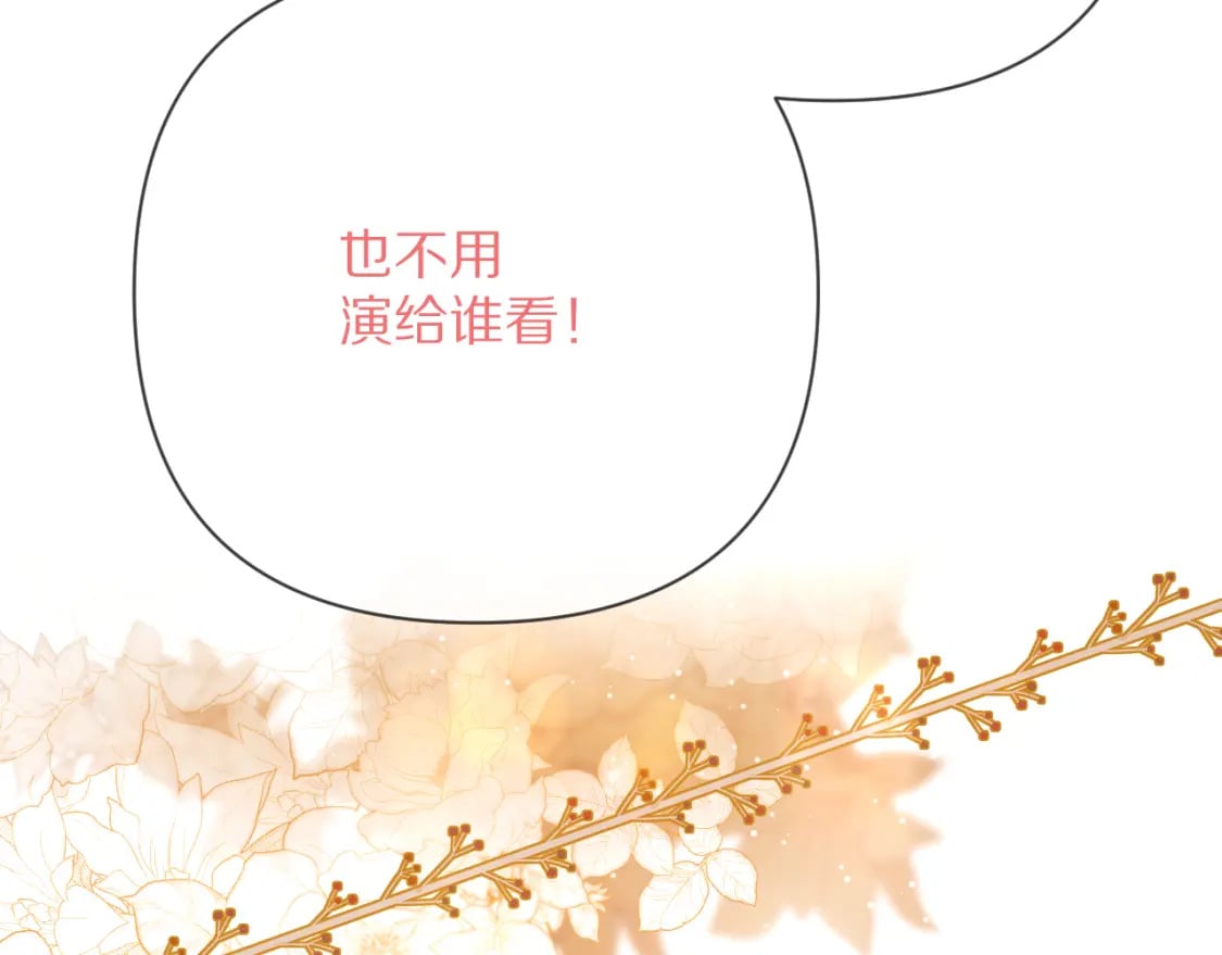 第49话 约定160