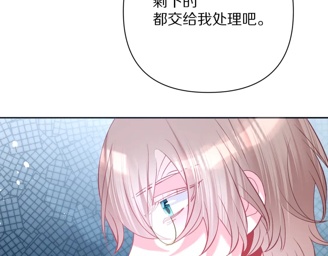 第56话 狩猎准备100