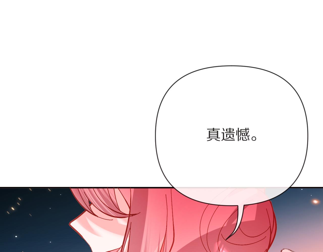第25话 跃动的引线138