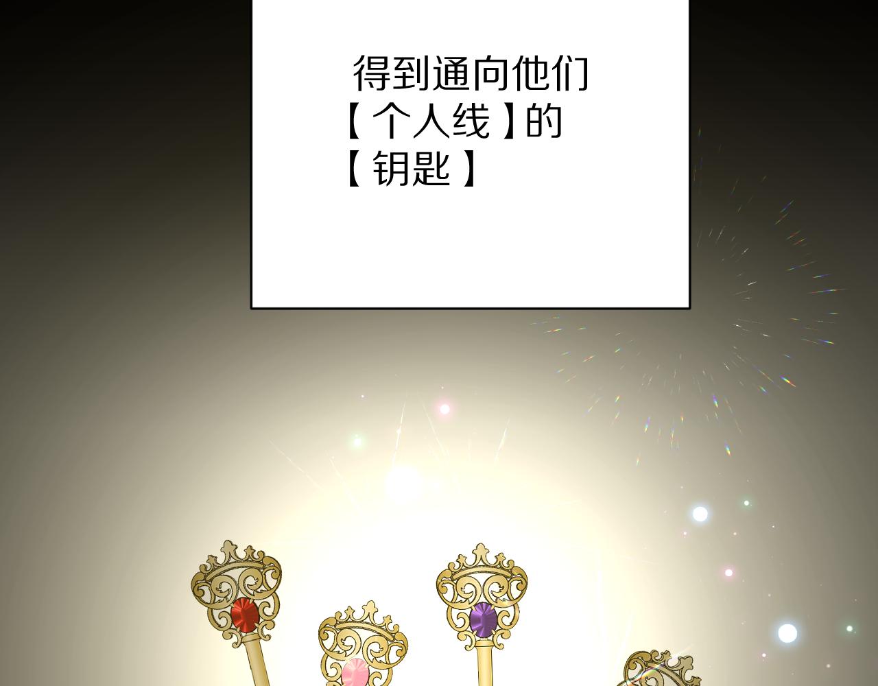 第11话 天使与罪人29