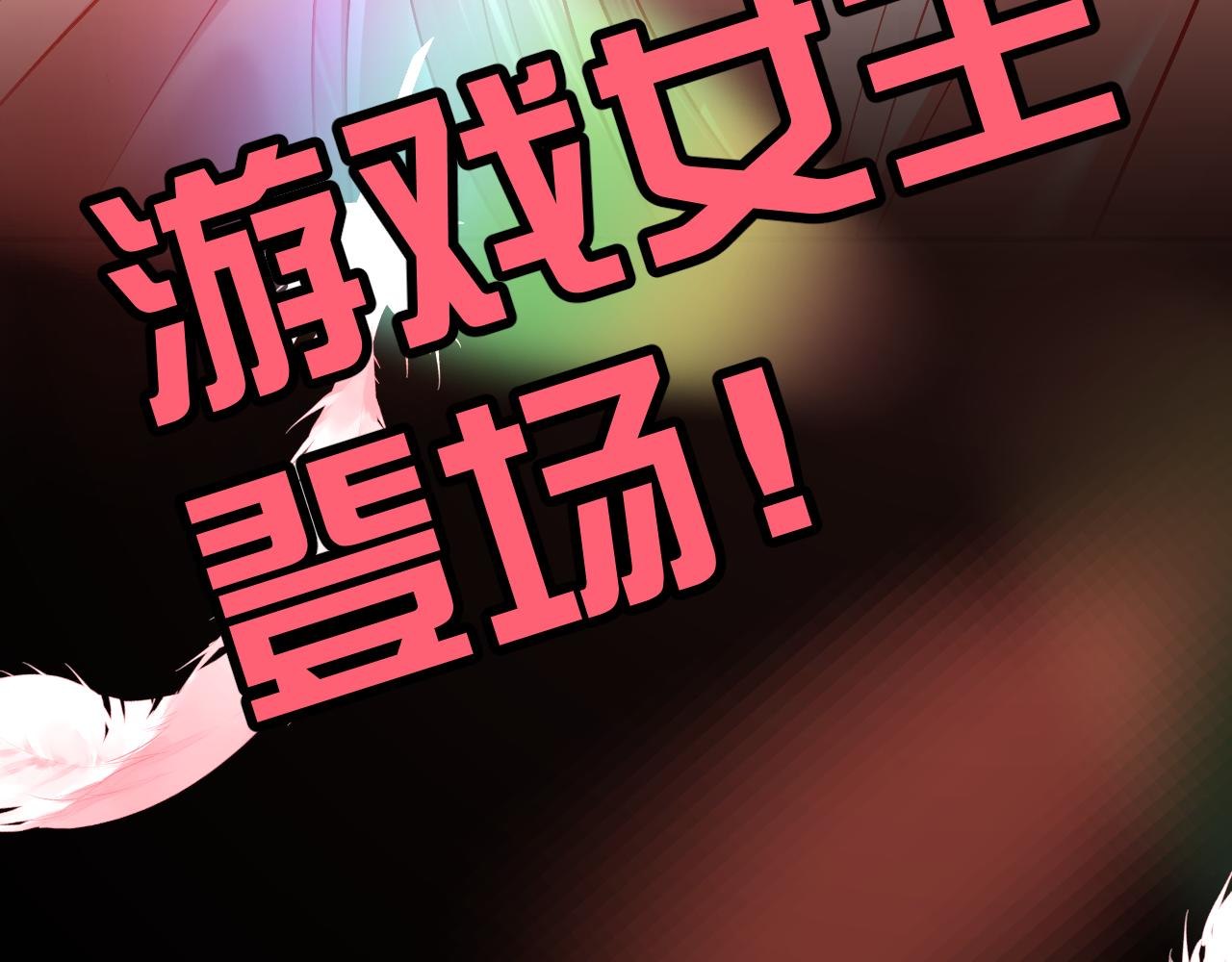 第28话 炸裂的间奏143