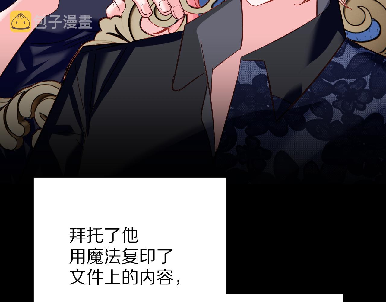 第25话 跃动的引线51