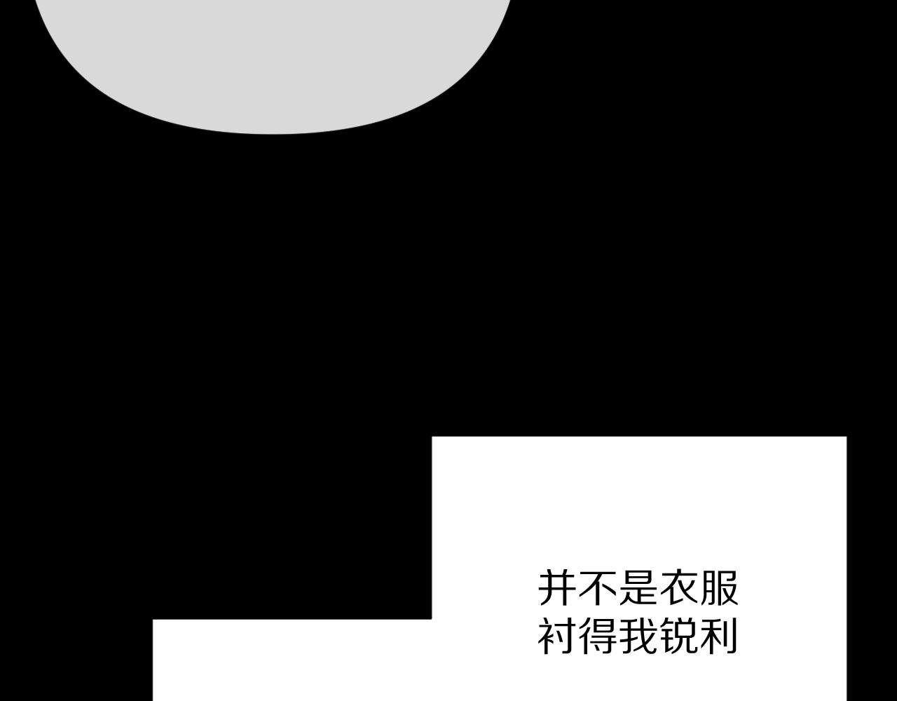 第13话 重逢？！18