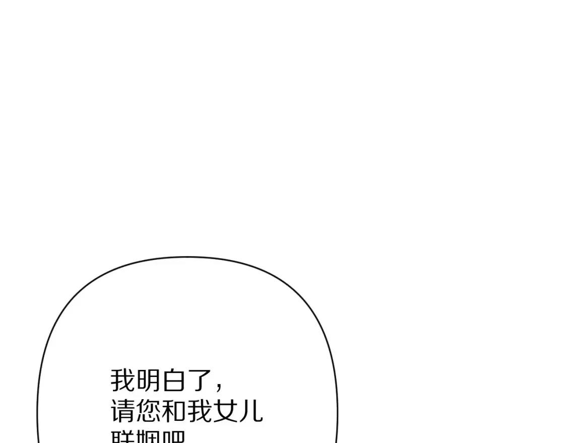 第72话 埋藏的真相147
