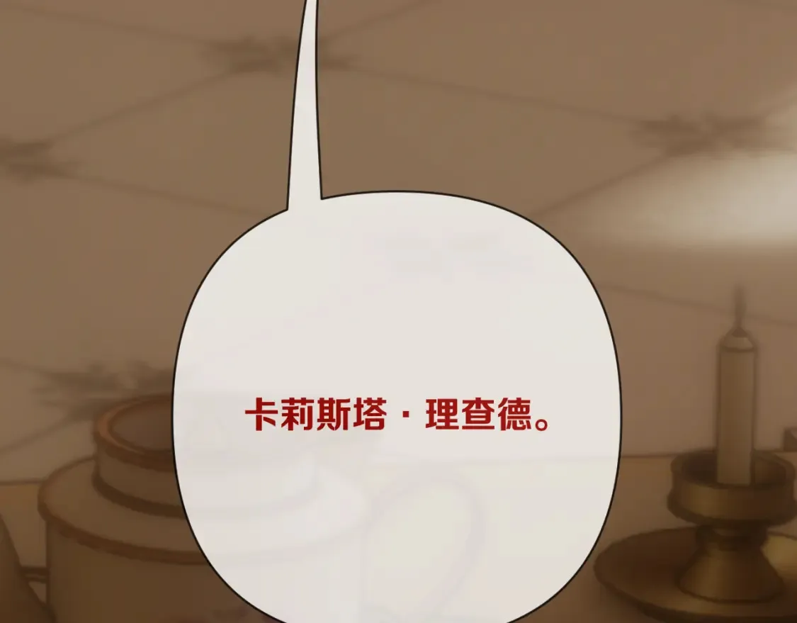 第72话 埋藏的真相107