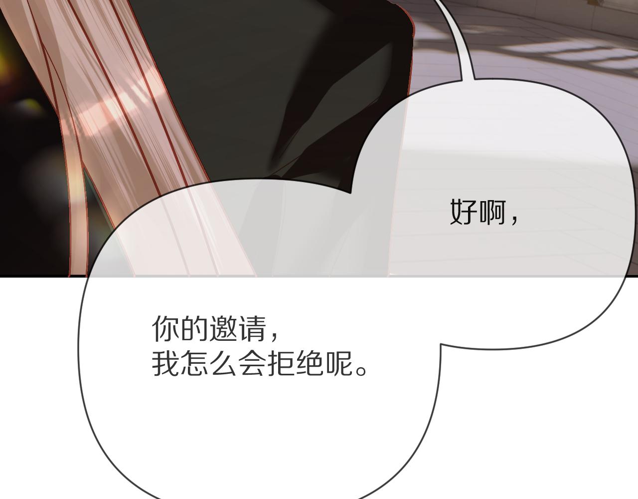 第16话 忠诚的怪物124