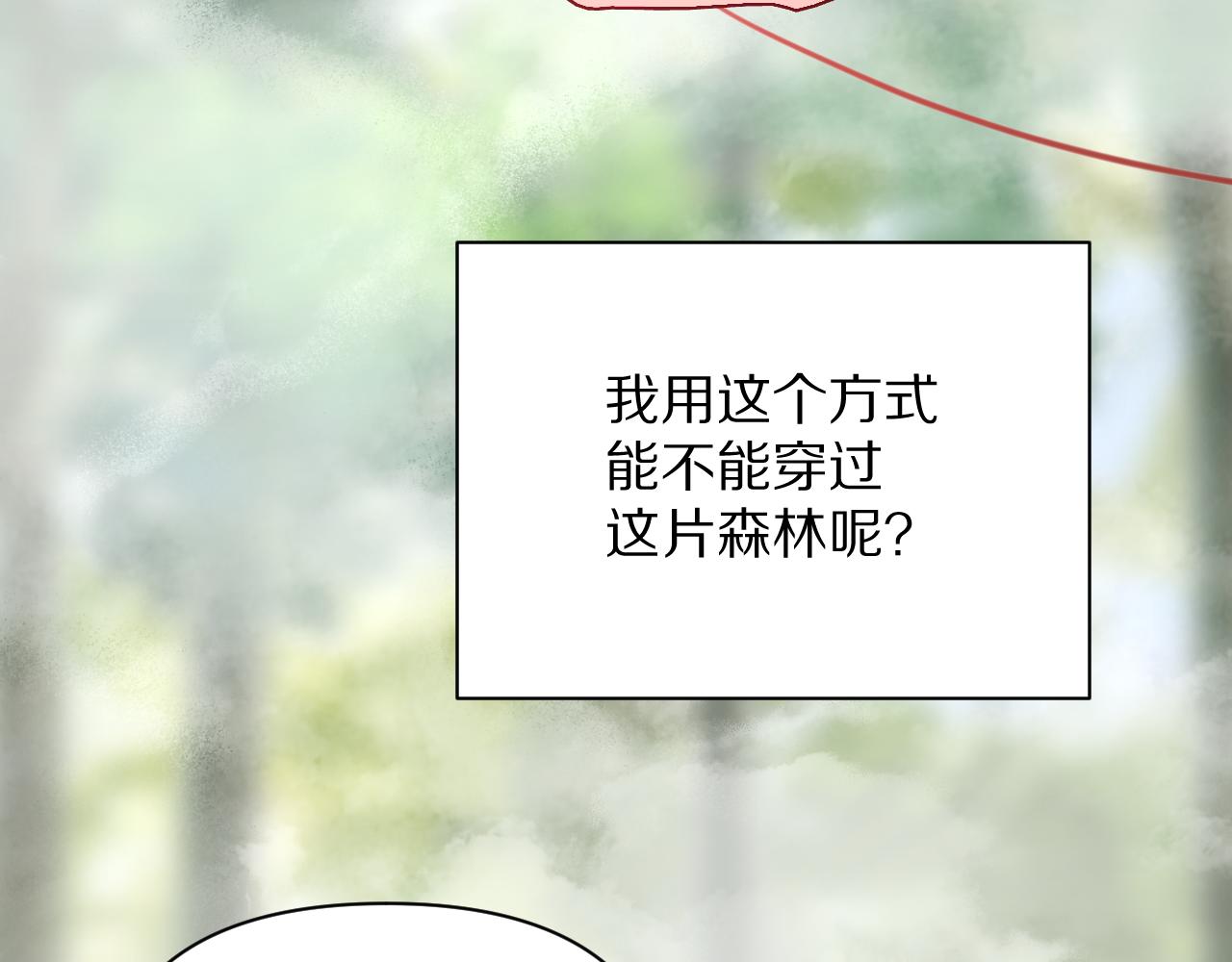 第9话 召唤阵42
