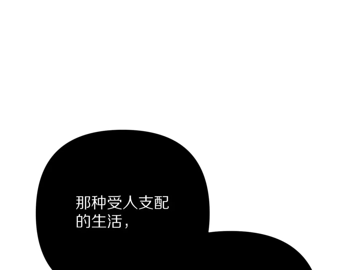 第62话 枯叶蝶59