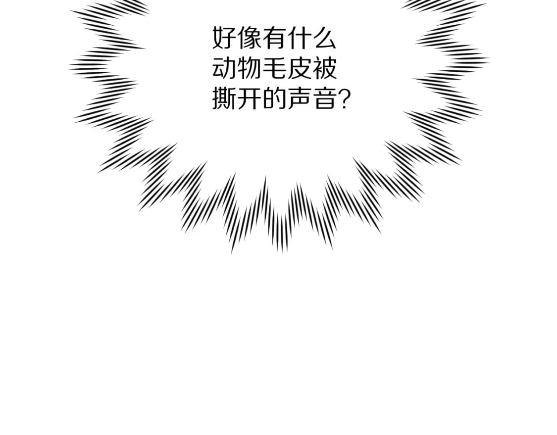 第48话 轮回之雪26
