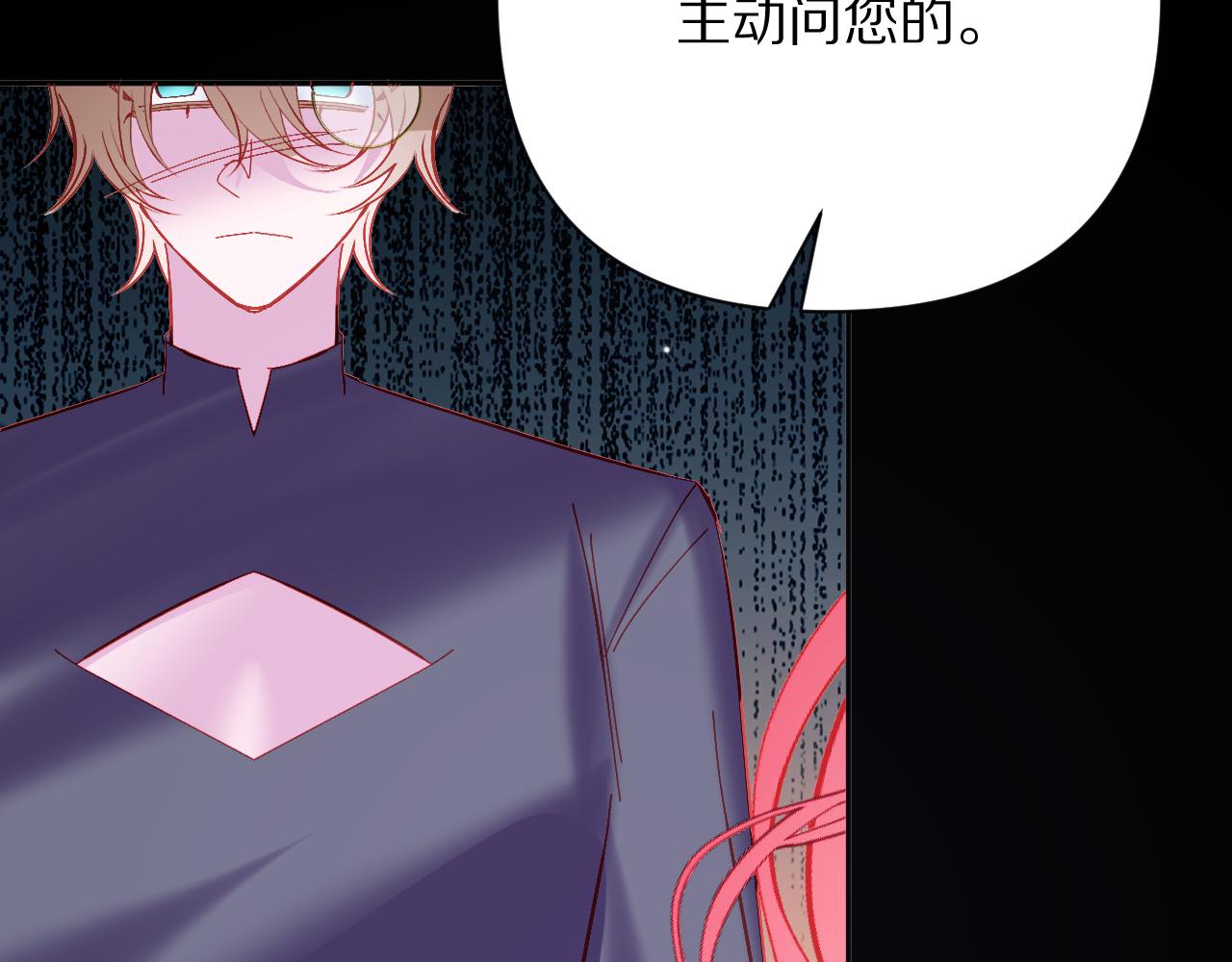 第33话 替代品？101