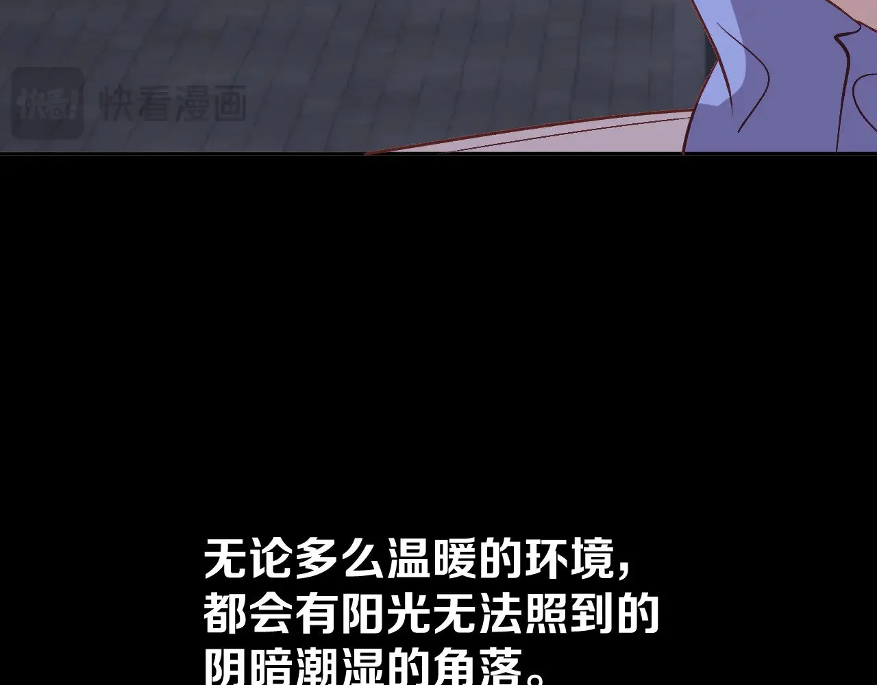 第83话 偏执之花31