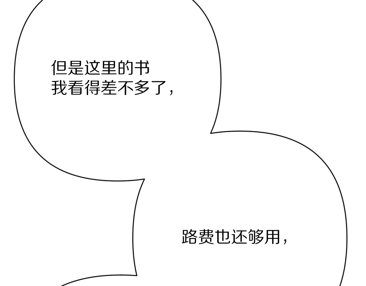 第81话 孤独之种（上）35