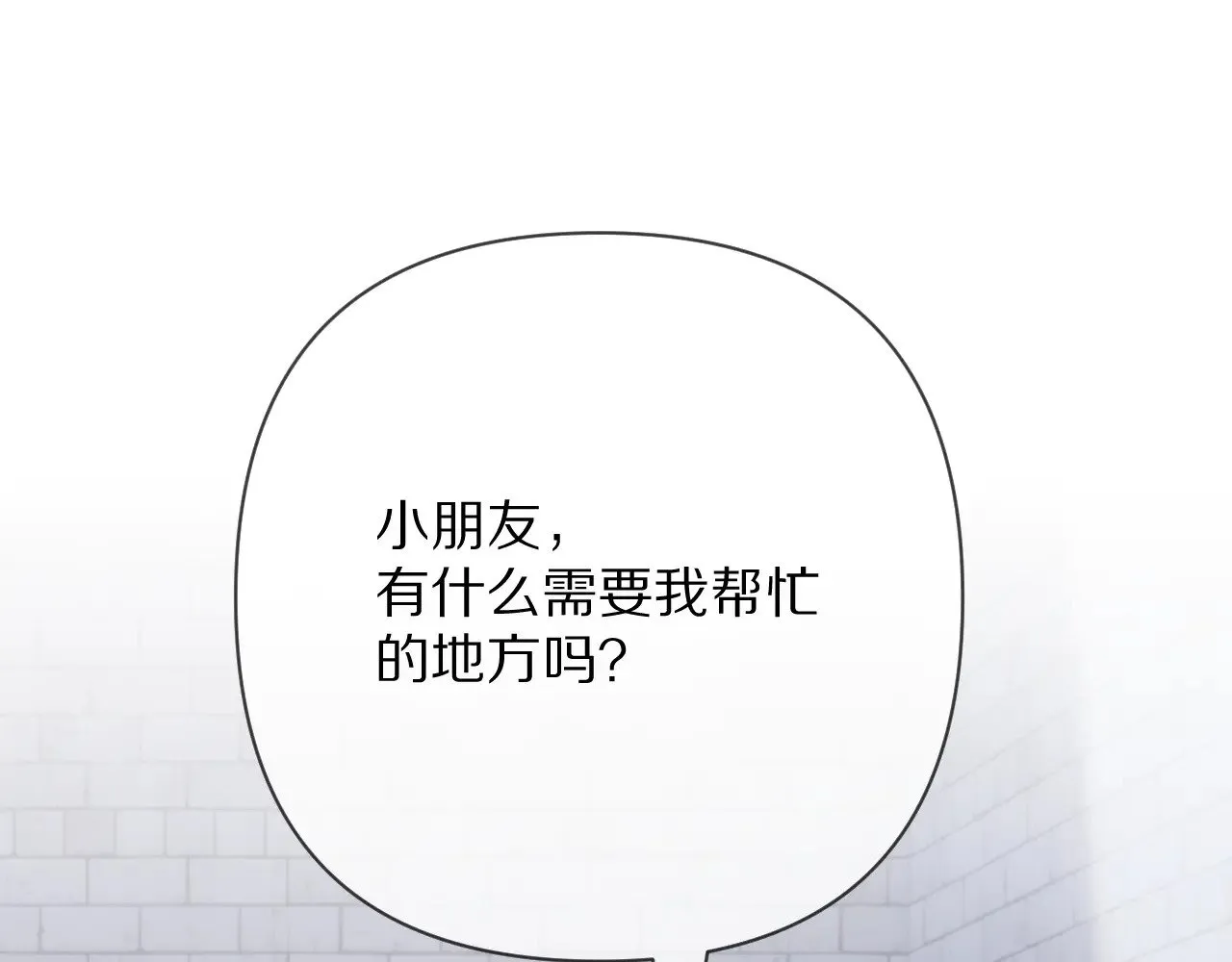 第83话 偏执之花46