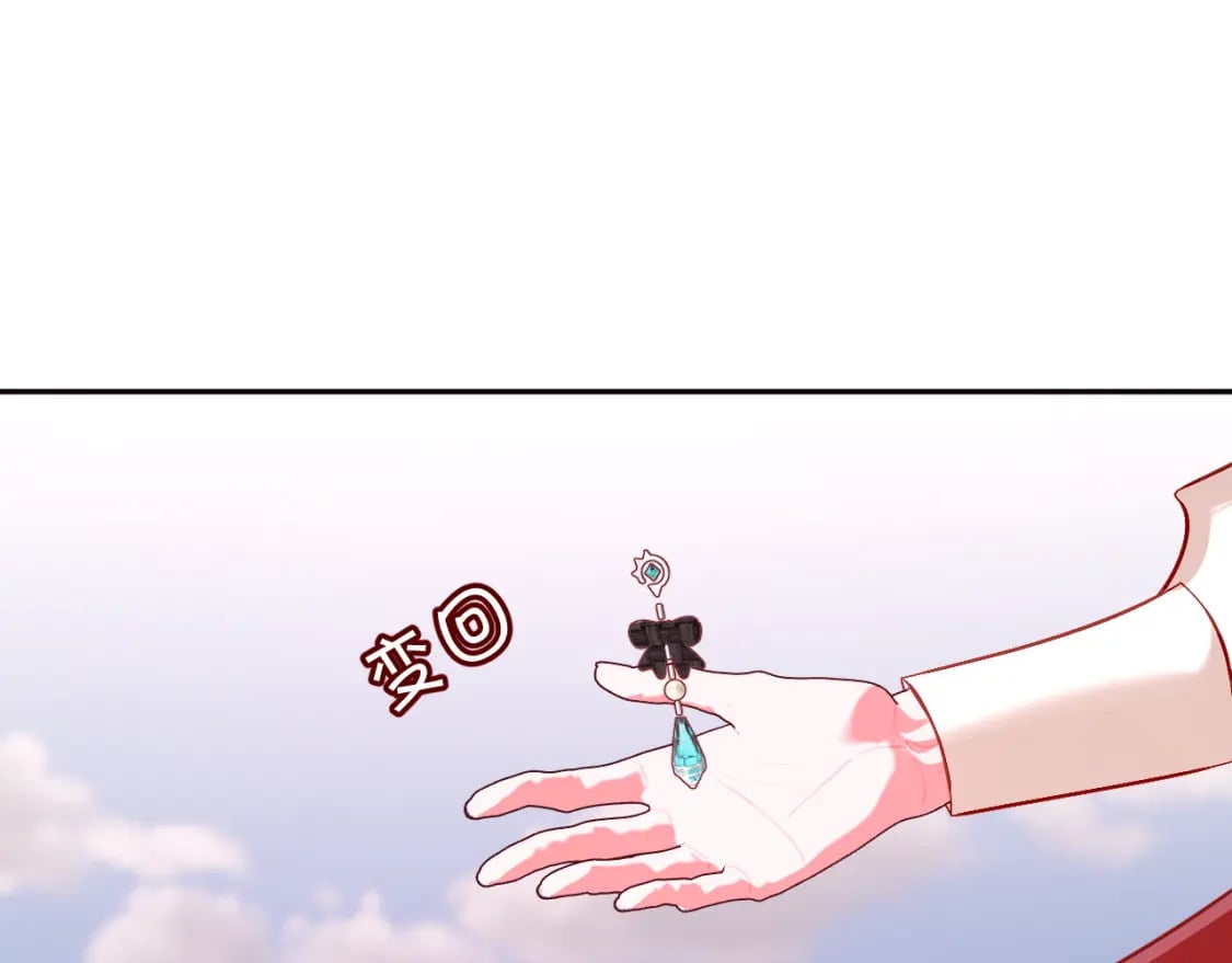 第58话 天降援兵107