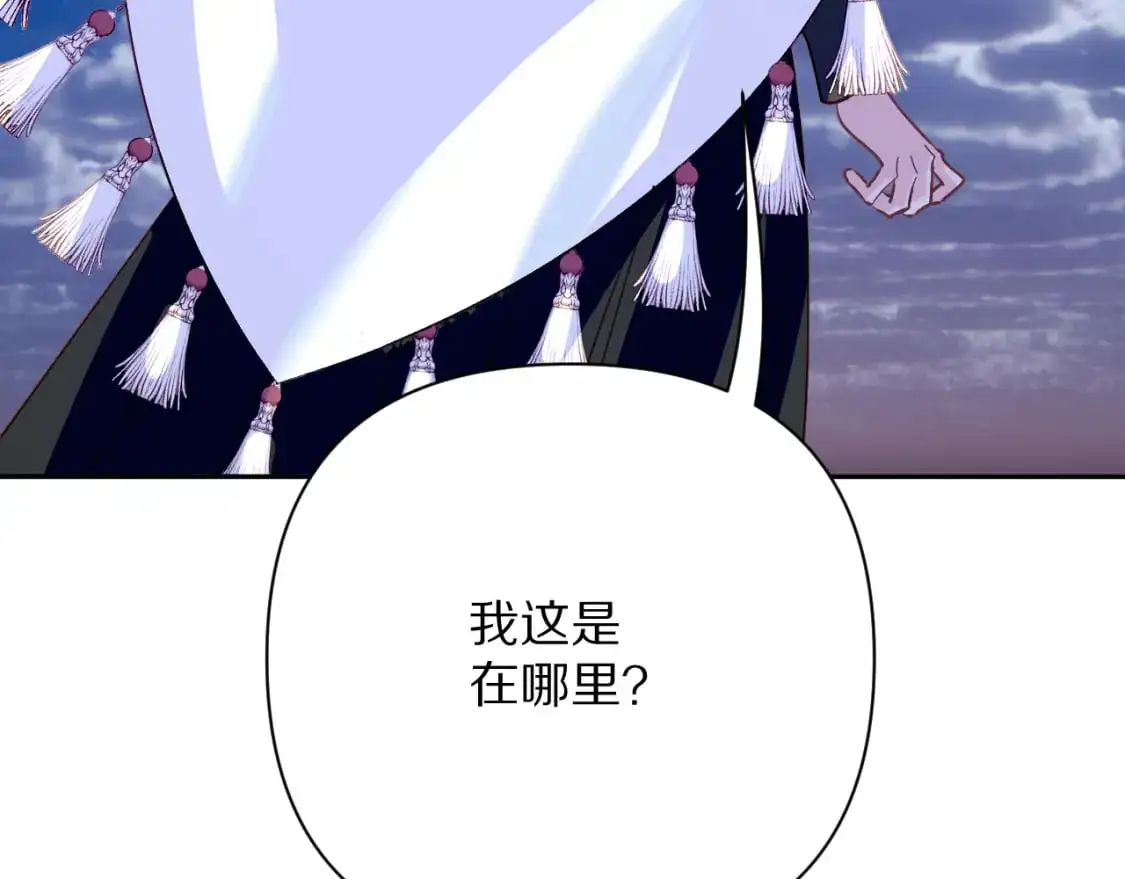 第67话 咬合的命运齿轮129