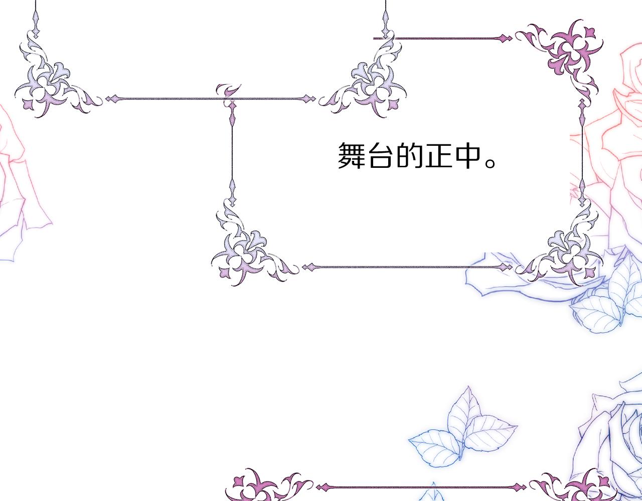 第24话 纯白的序幕116