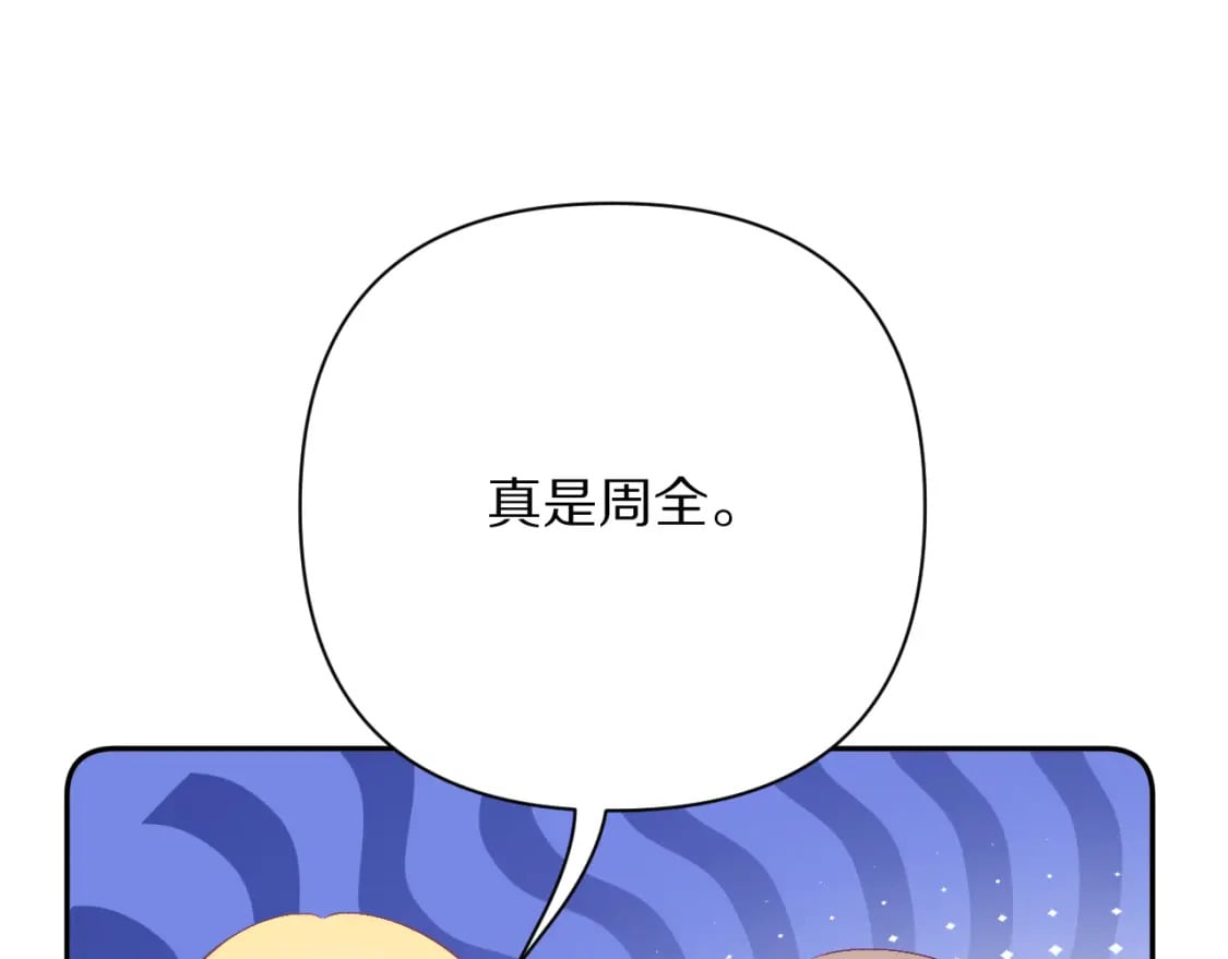 第59话 猎物99