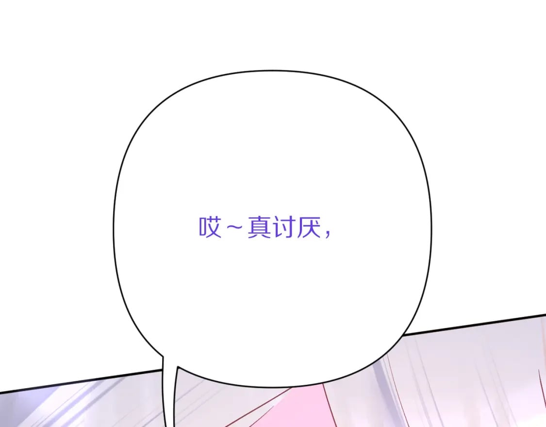 第53话 最后机会116