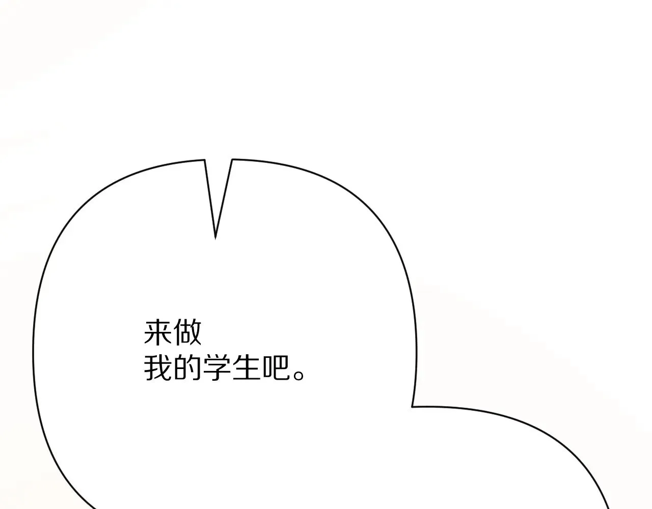 第82话 孤独之种（下）0